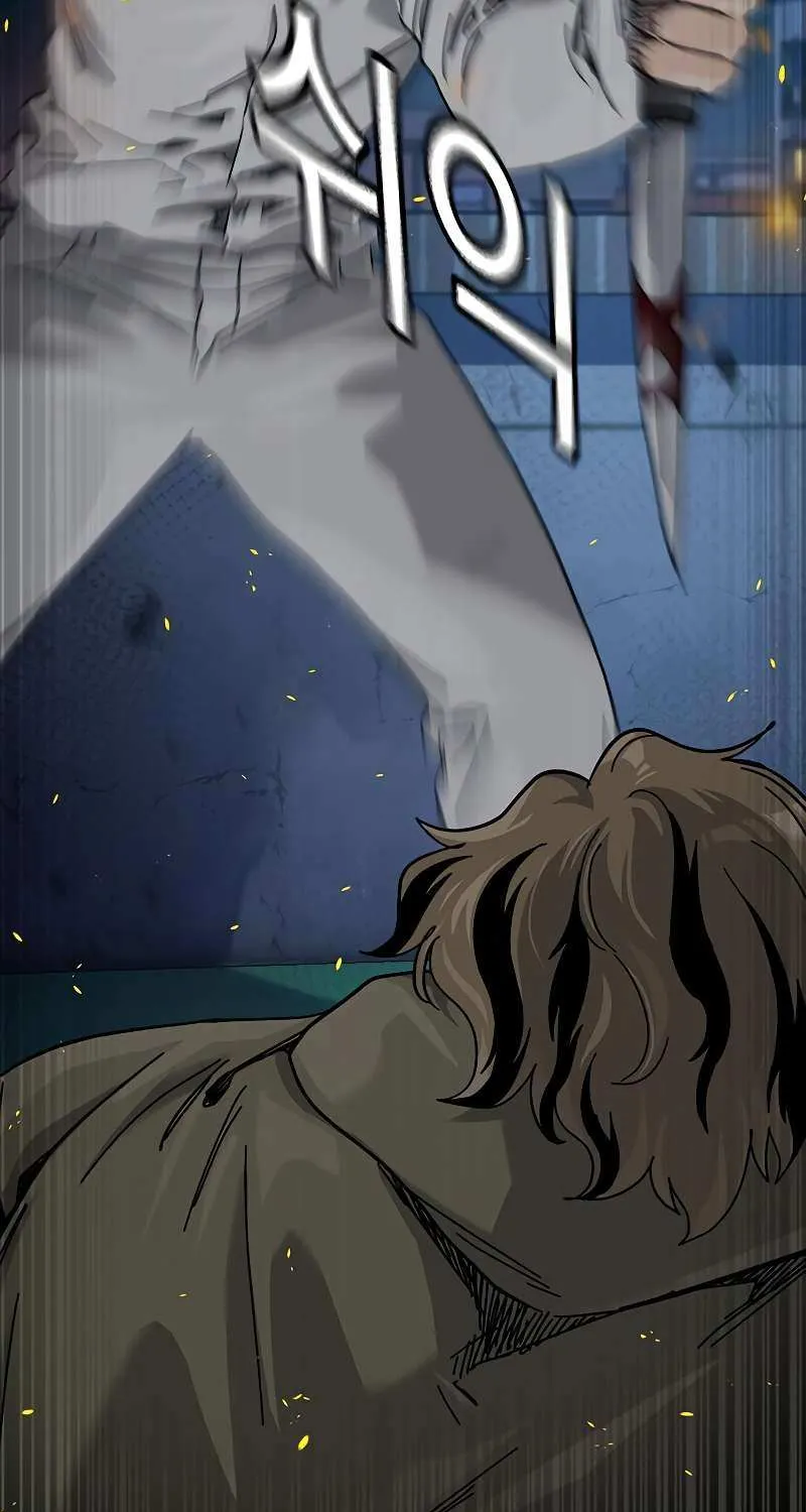 To Not Die Chapter 181 page 149 - 