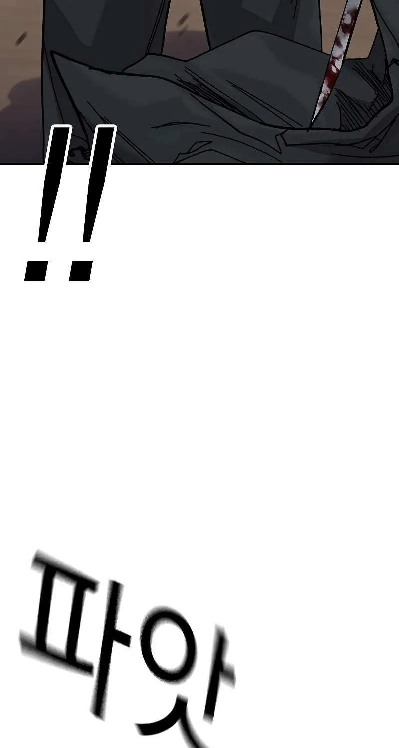 To Not Die Chapter 182 page 101 - 
