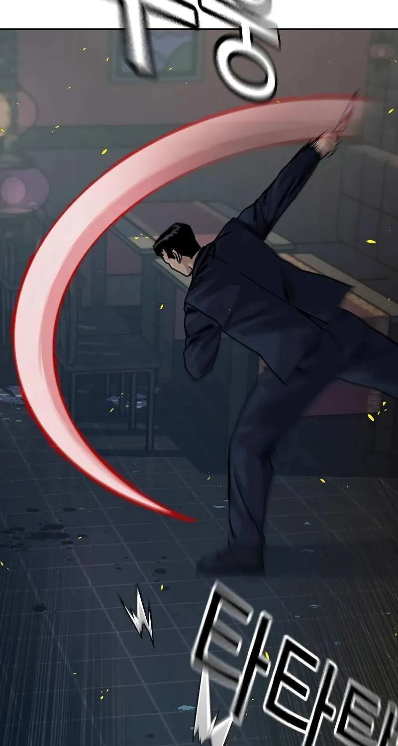 To Not Die Chapter 182 page 121 - 