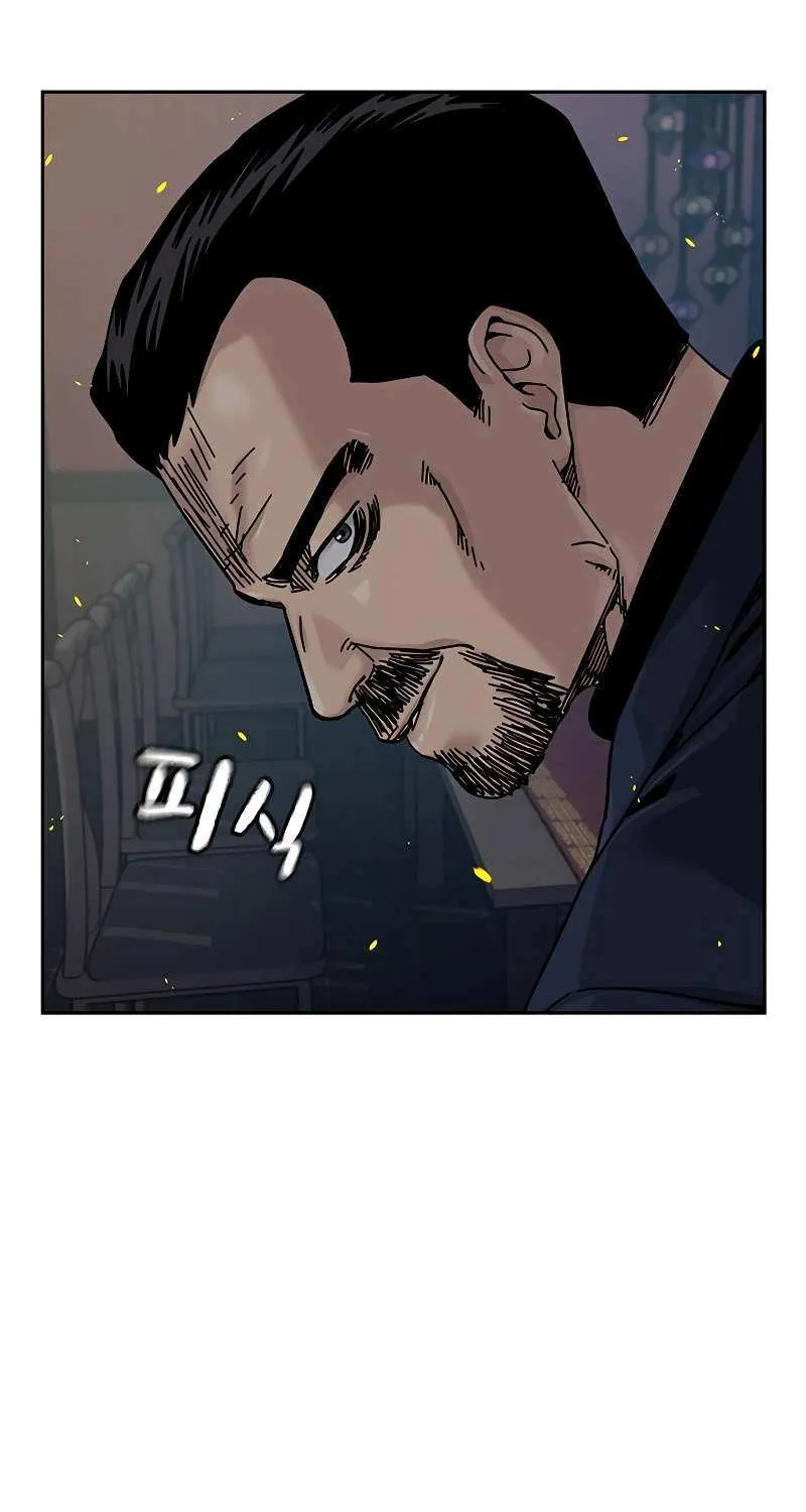 To Not Die Chapter 182 page 124 - 
