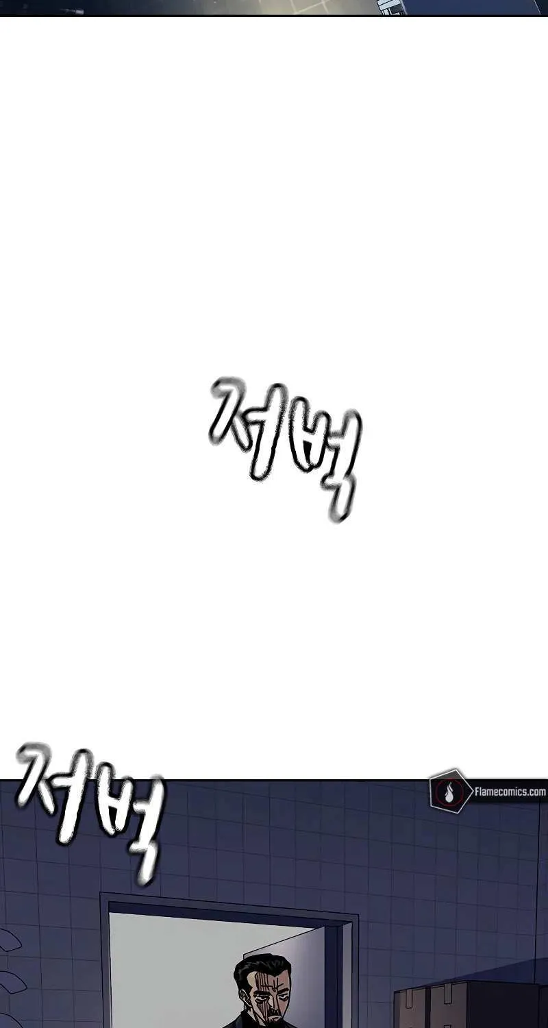 To Not Die Chapter 182 page 126 - 