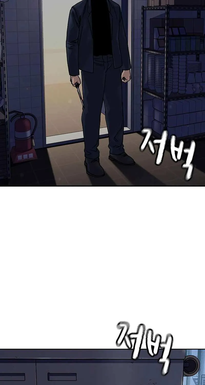 To Not Die Chapter 182 page 127 - 