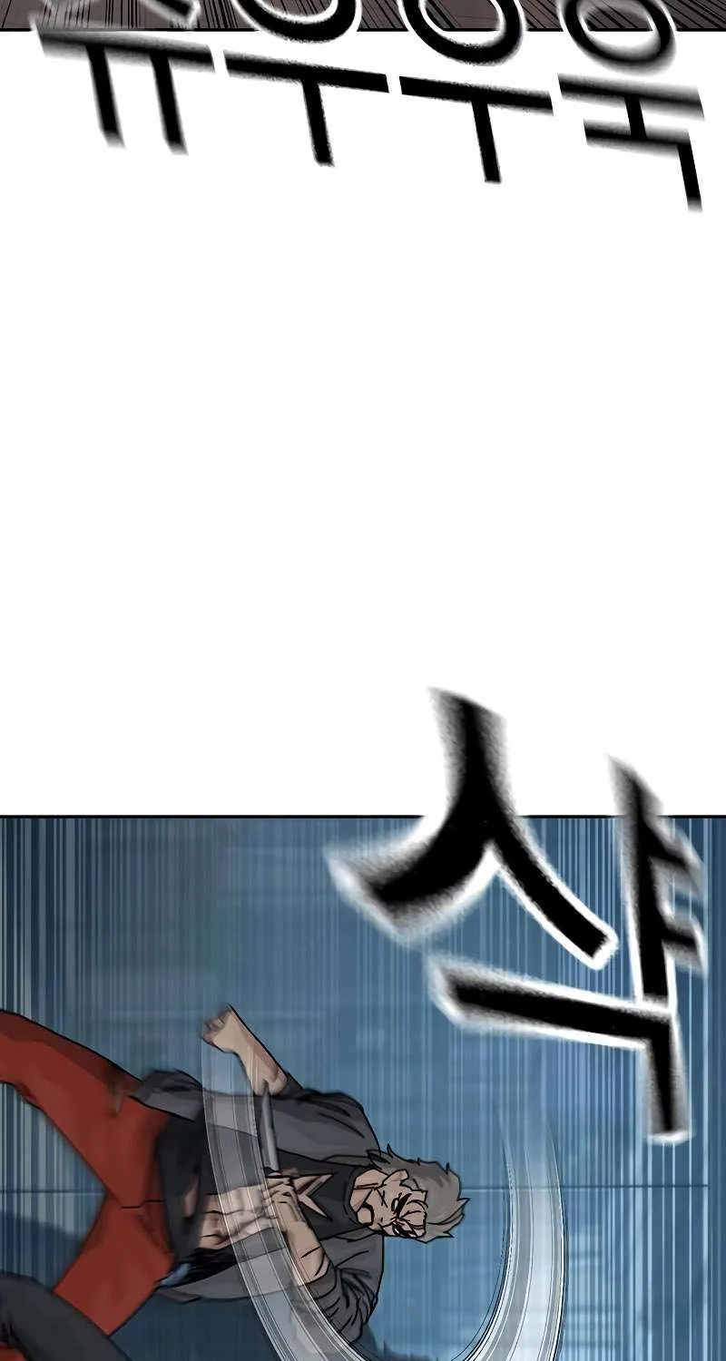 To Not Die Chapter 182 page 42 - 