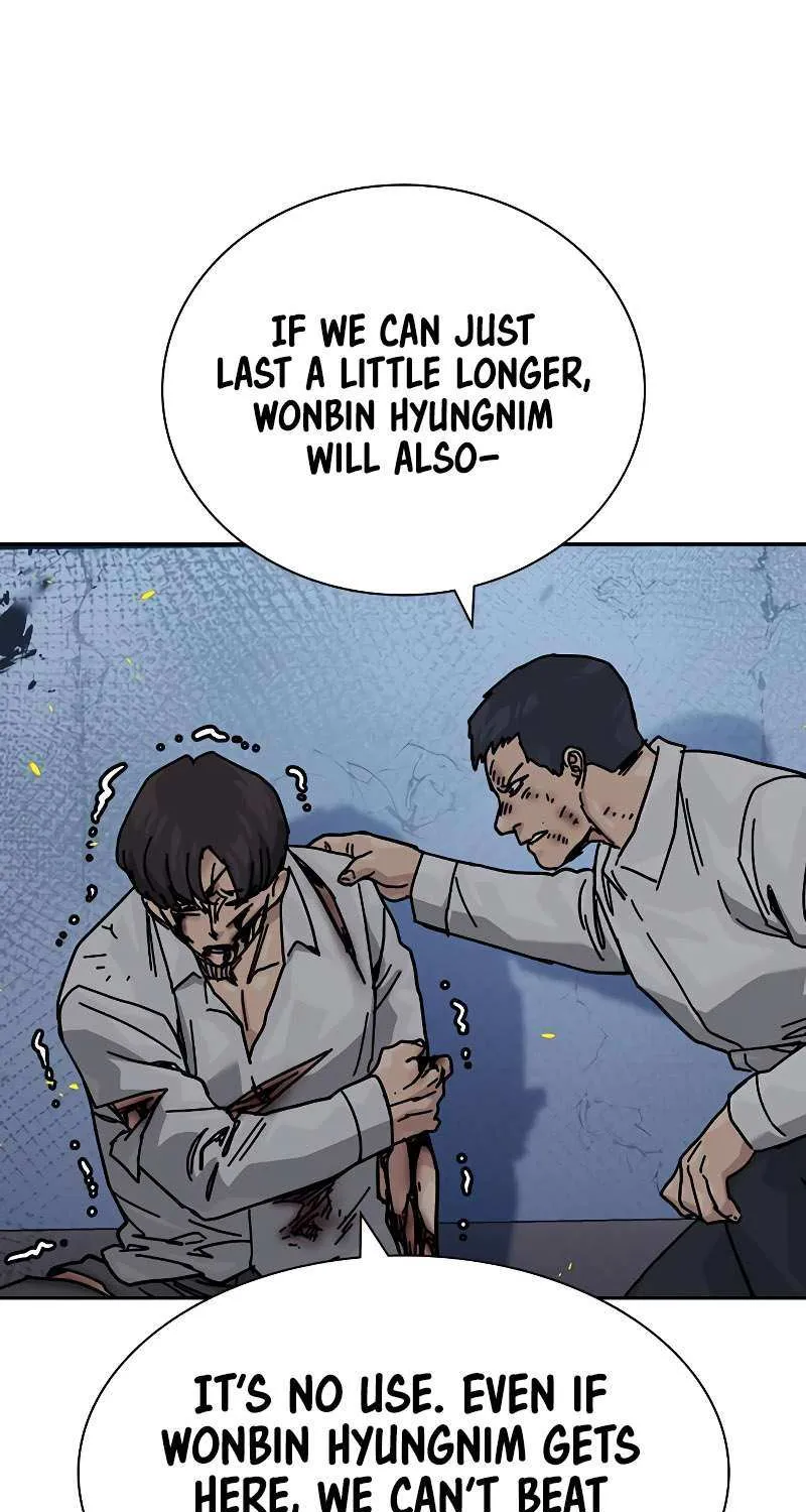 To Not Die Chapter 182 page 8 - 