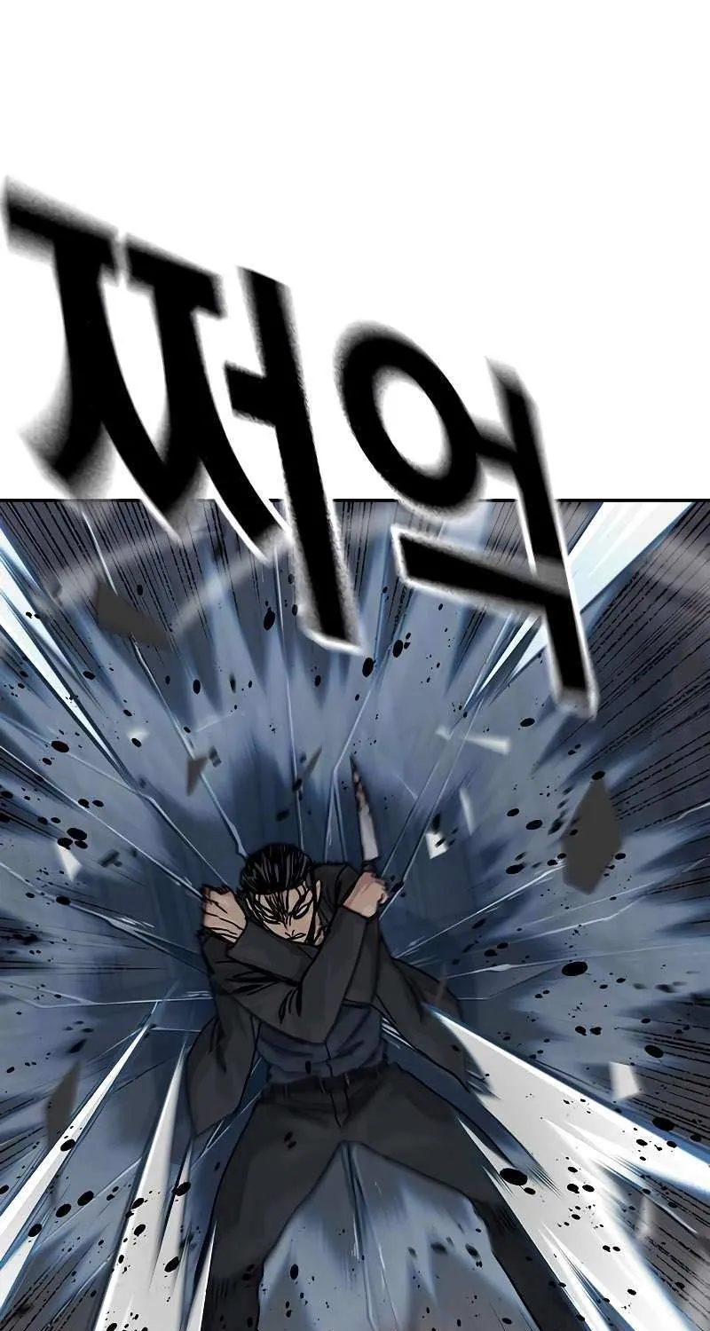 To Not Die Chapter 182 page 88 - 