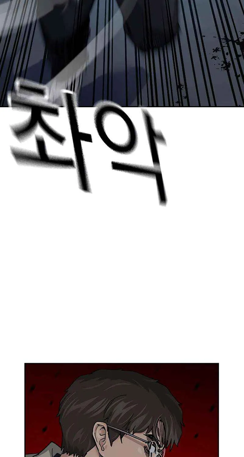 To Not Die Chapter 183 page 101 - 