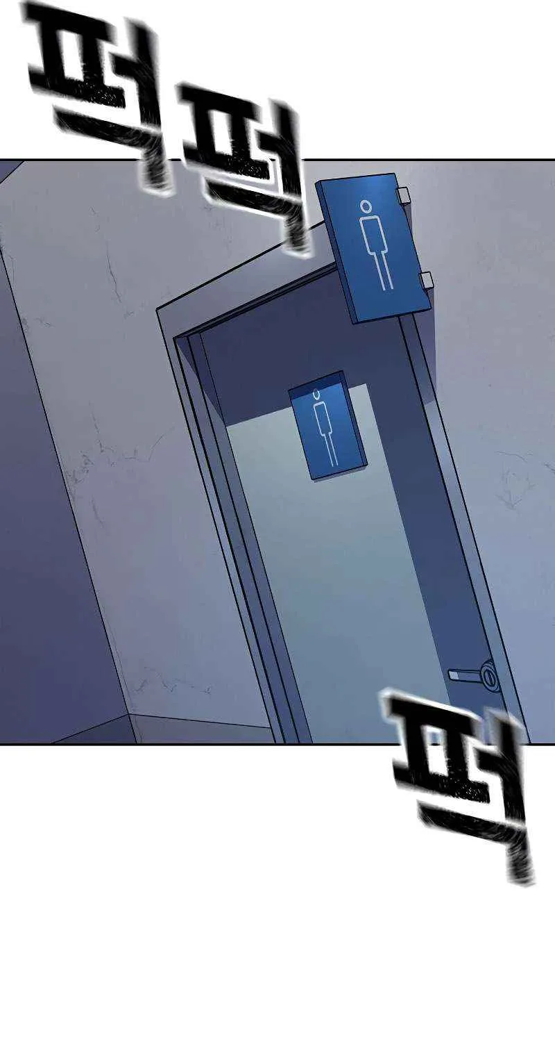 To Not Die Chapter 183 page 117 - 