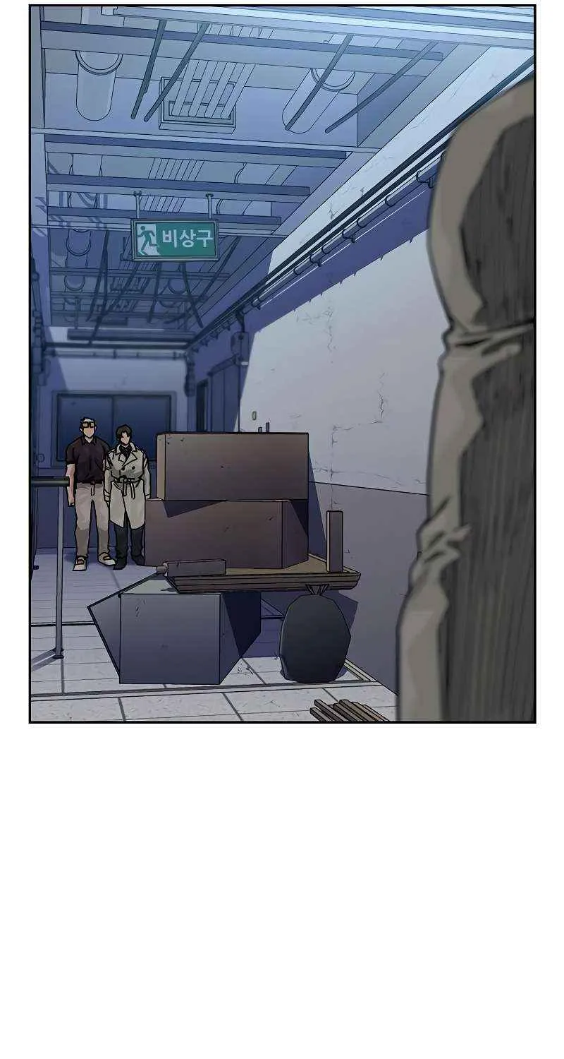 To Not Die Chapter 183 page 13 - 