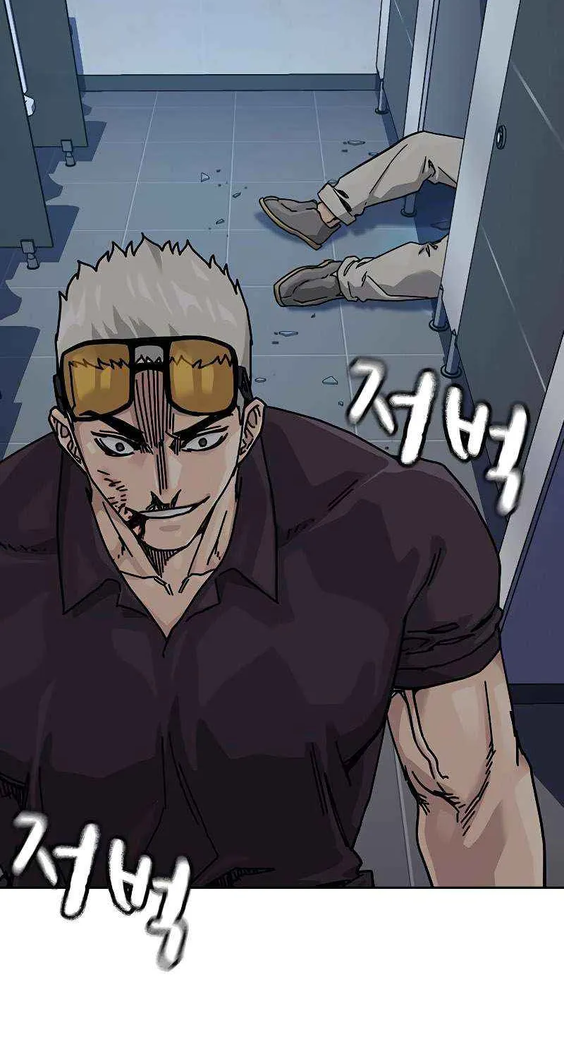 To Not Die Chapter 183 page 131 - 
