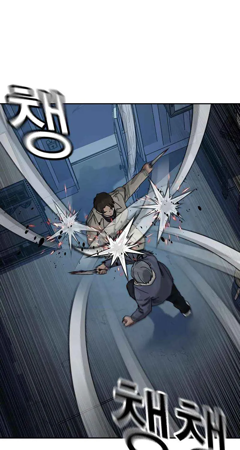 To Not Die Chapter 183 page 26 - 