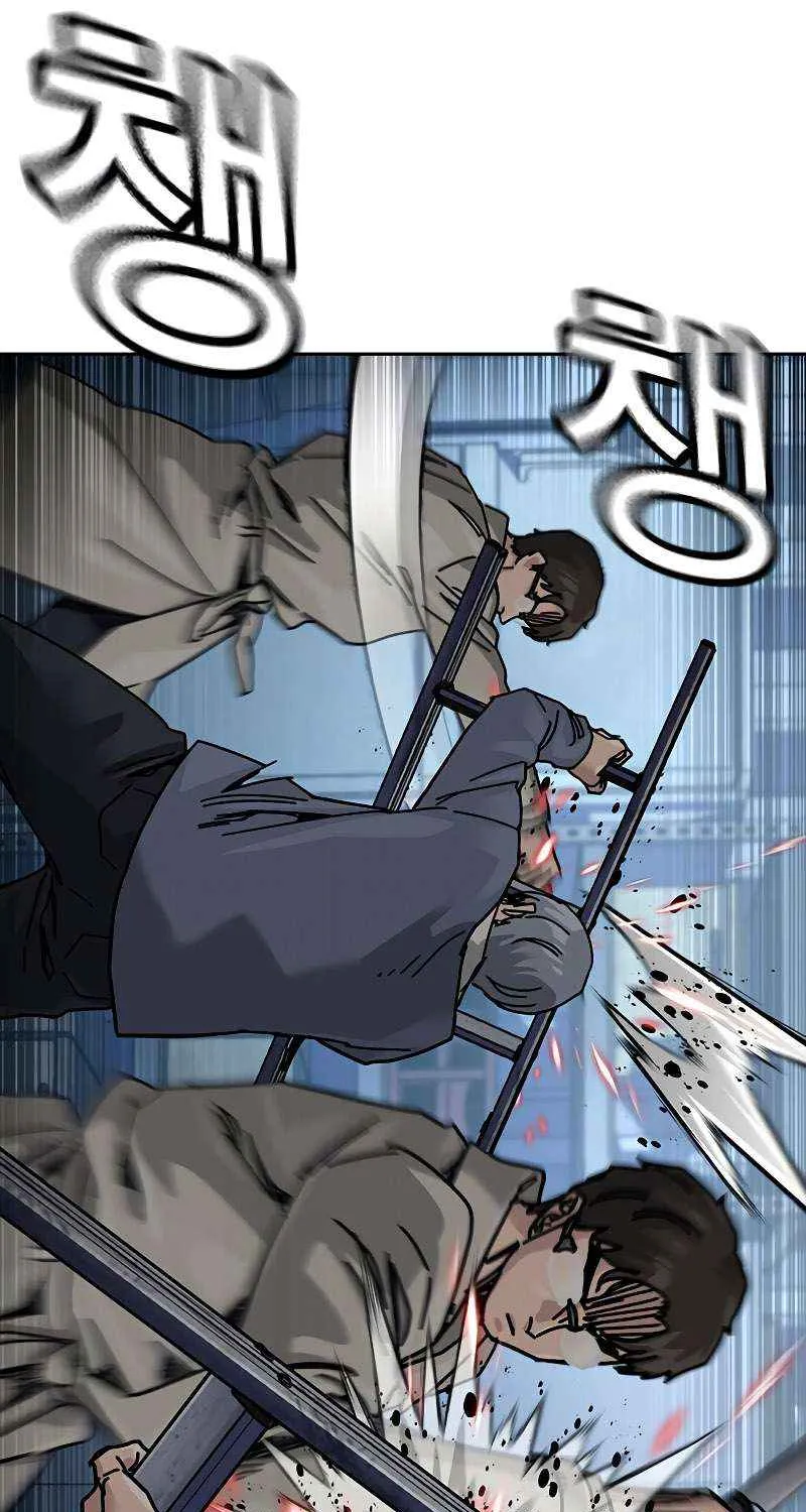 To Not Die Chapter 183 page 90 - 