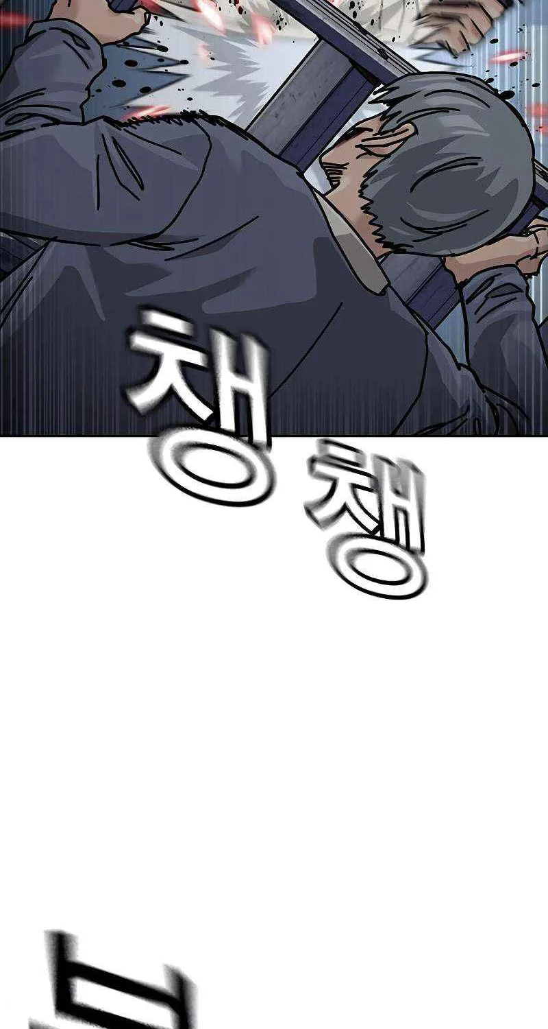 To Not Die Chapter 183 page 91 - 