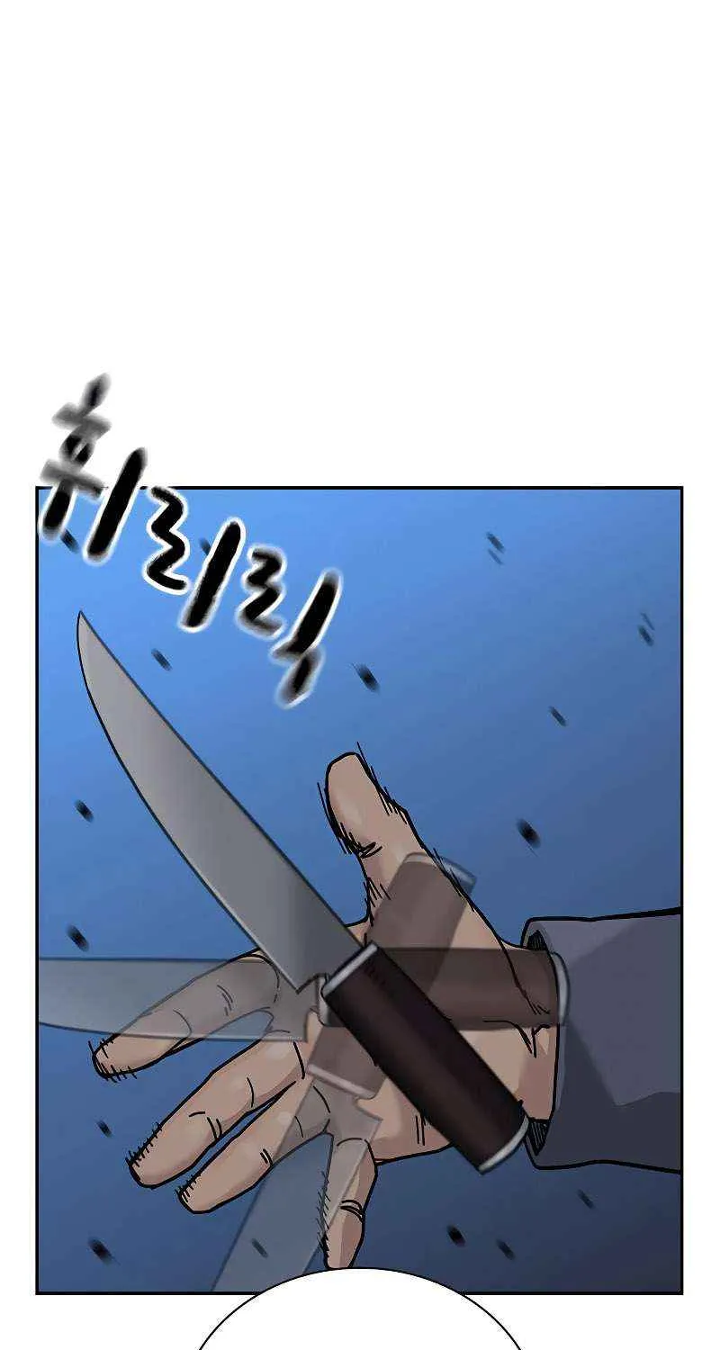 To Not Die Chapter 183 page 98 - 