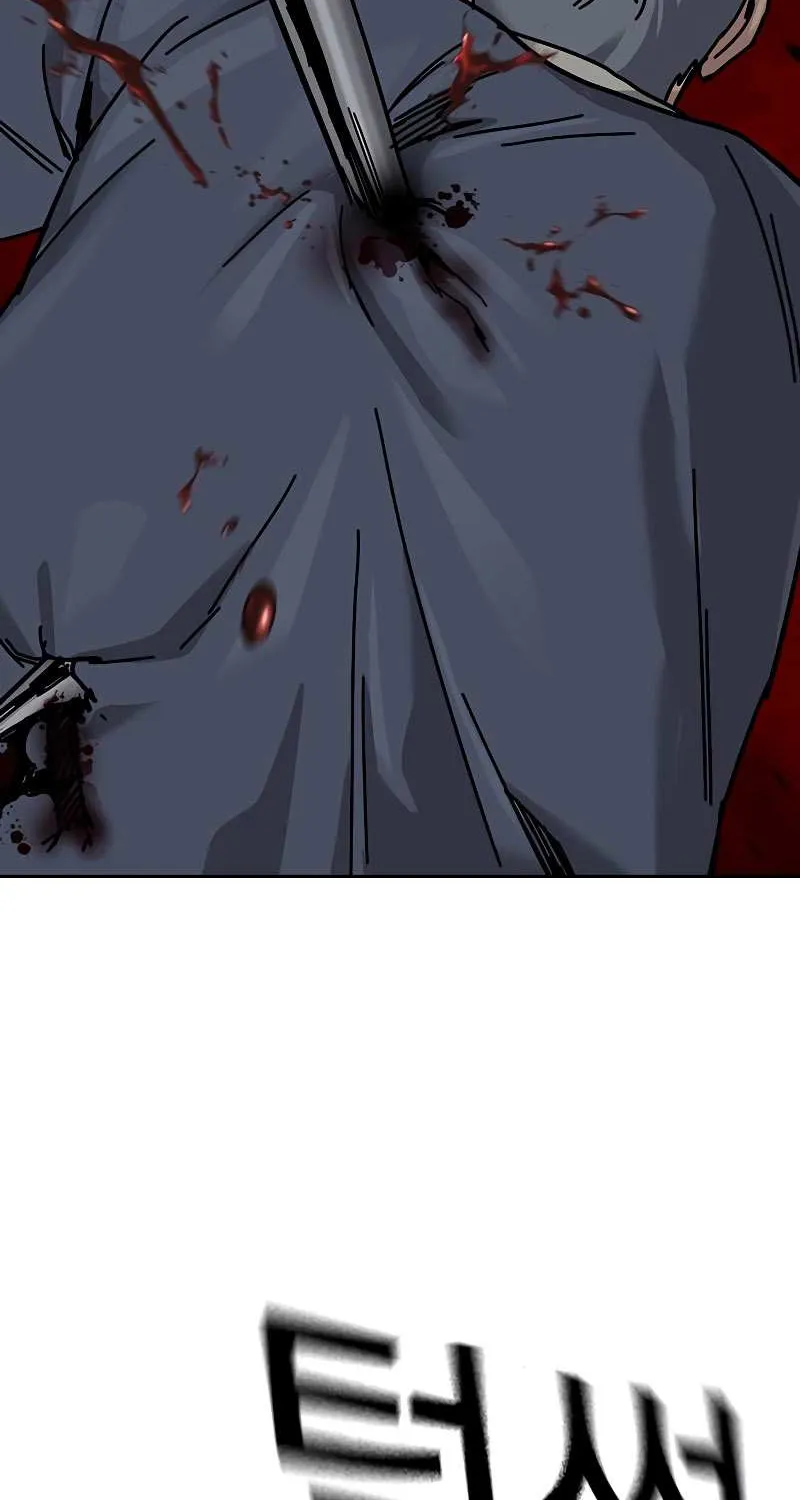 To Not Die Chapter 184 page 118 - 