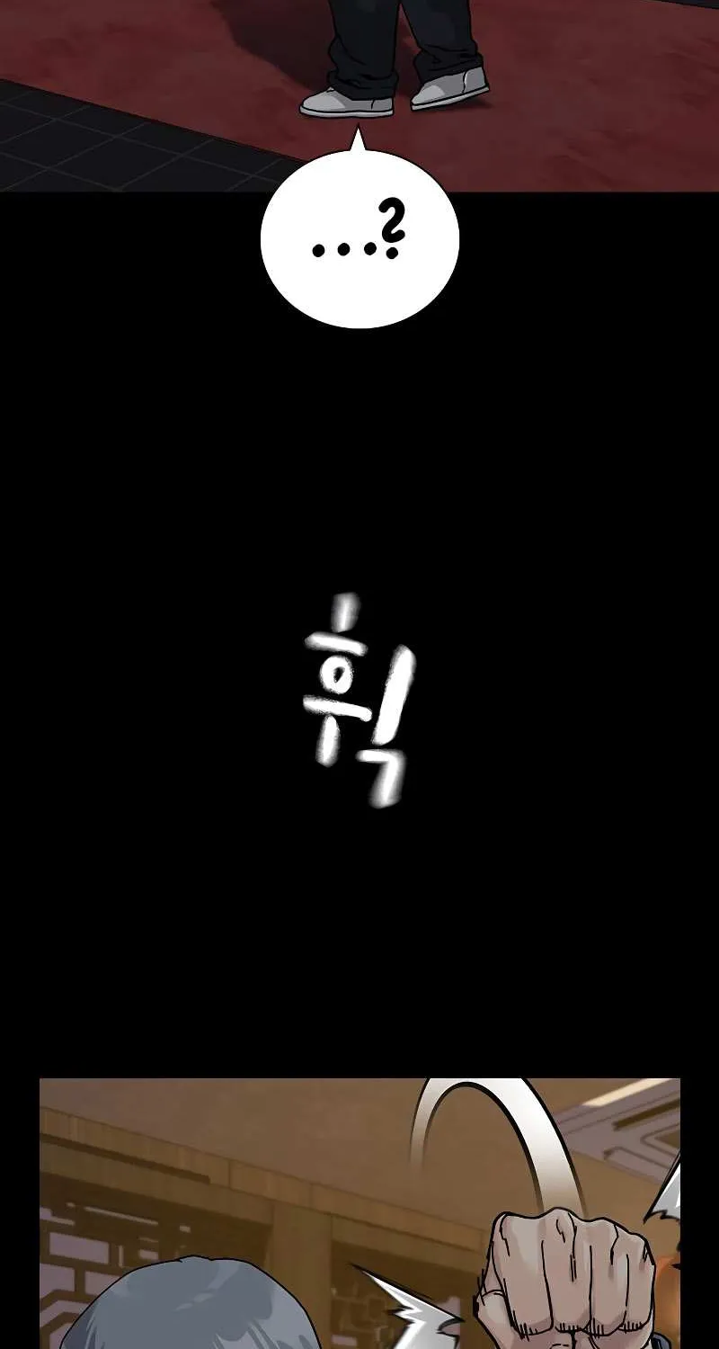 To Not Die Chapter 184 page 122 - 