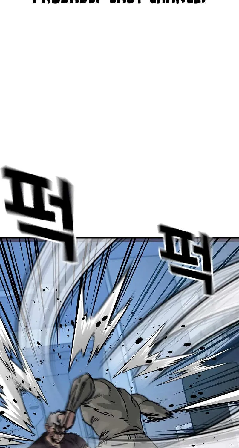 To Not Die Chapter 184 page 15 - 