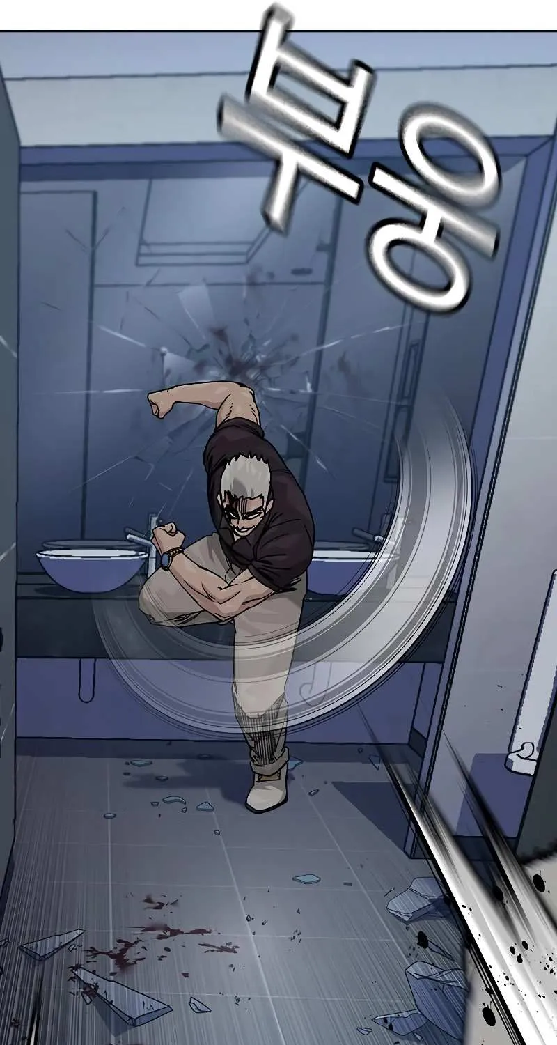 To Not Die Chapter 184 page 31 - 