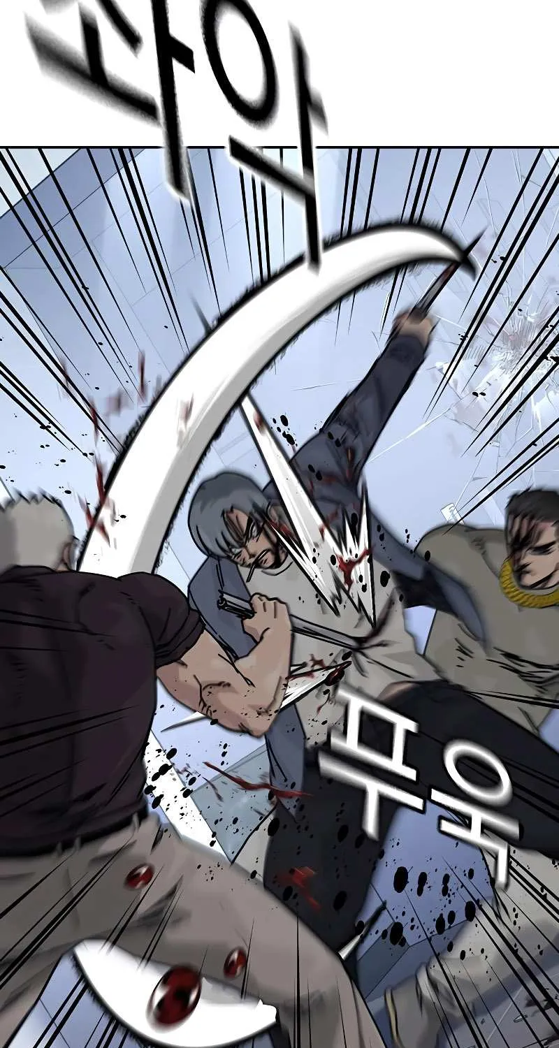 To Not Die Chapter 184 page 79 - 