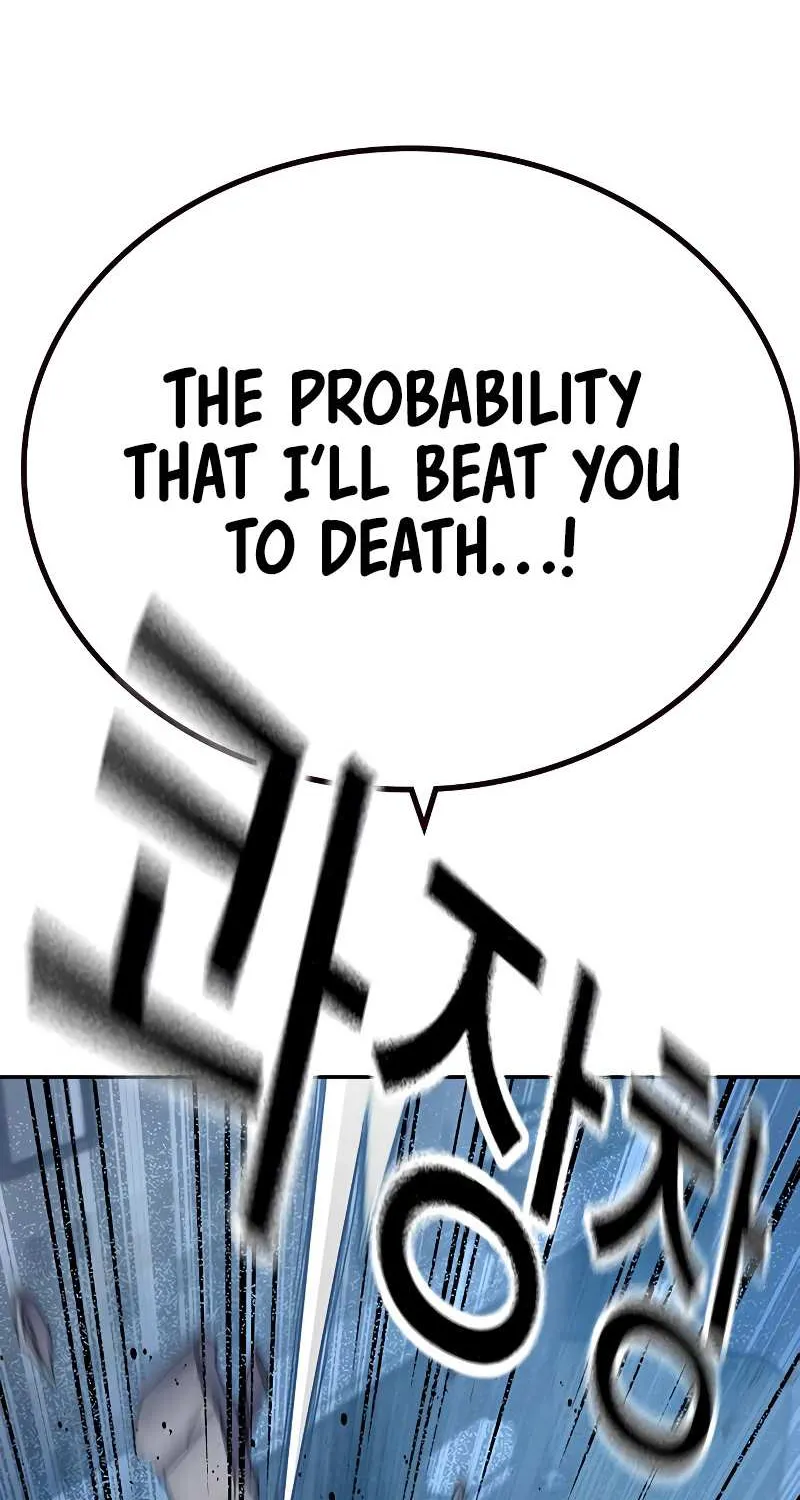 To Not Die Chapter 184 page 9 - 