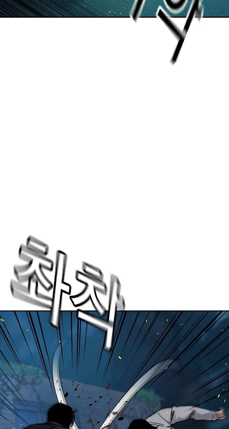 To Not Die Chapter 186 page 119 - 