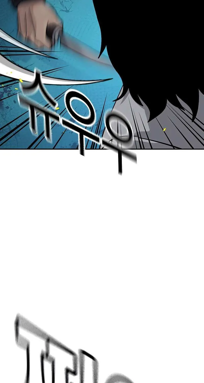 To Not Die Chapter 186 page 130 - 