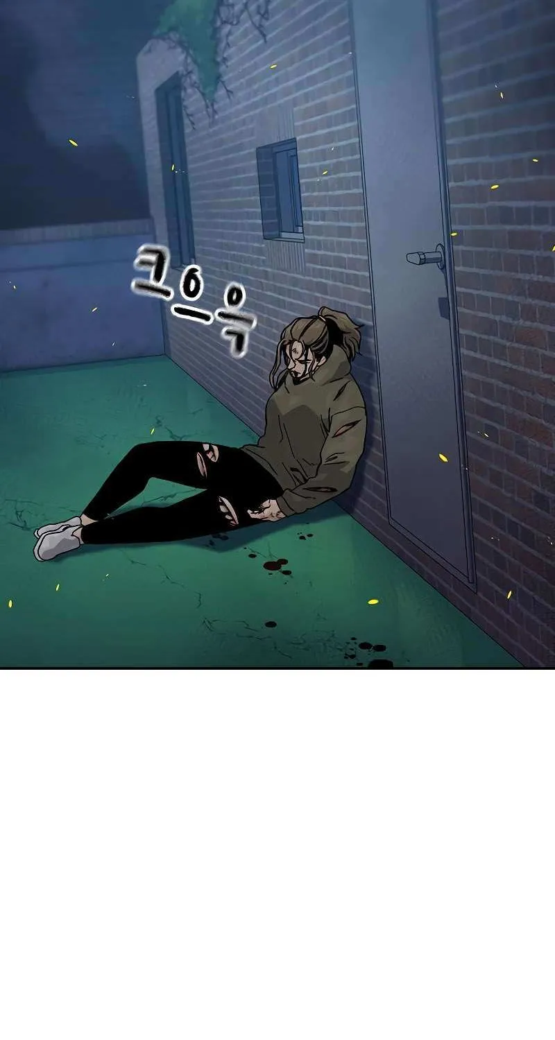 To Not Die Chapter 186 page 5 - 