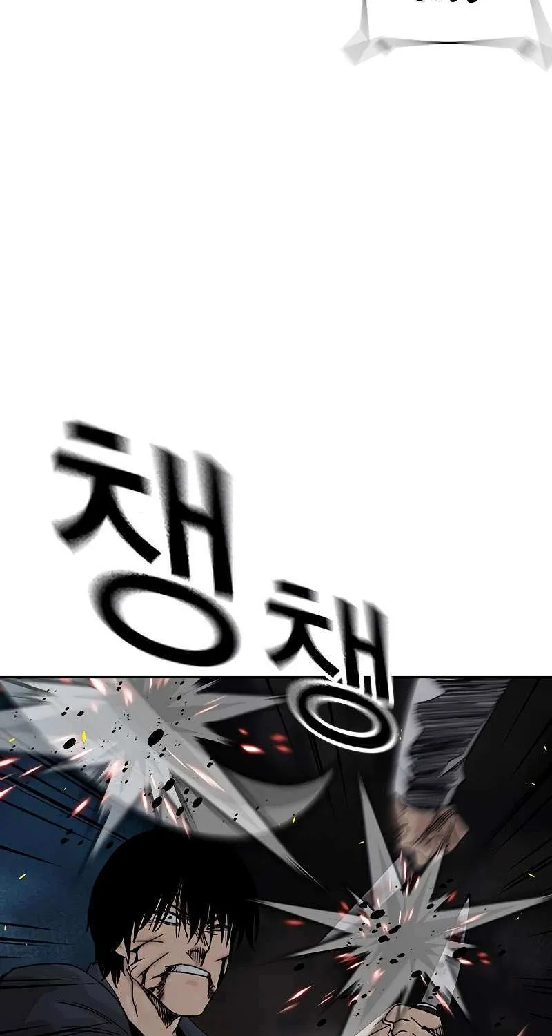 To Not Die Chapter 186 page 42 - 