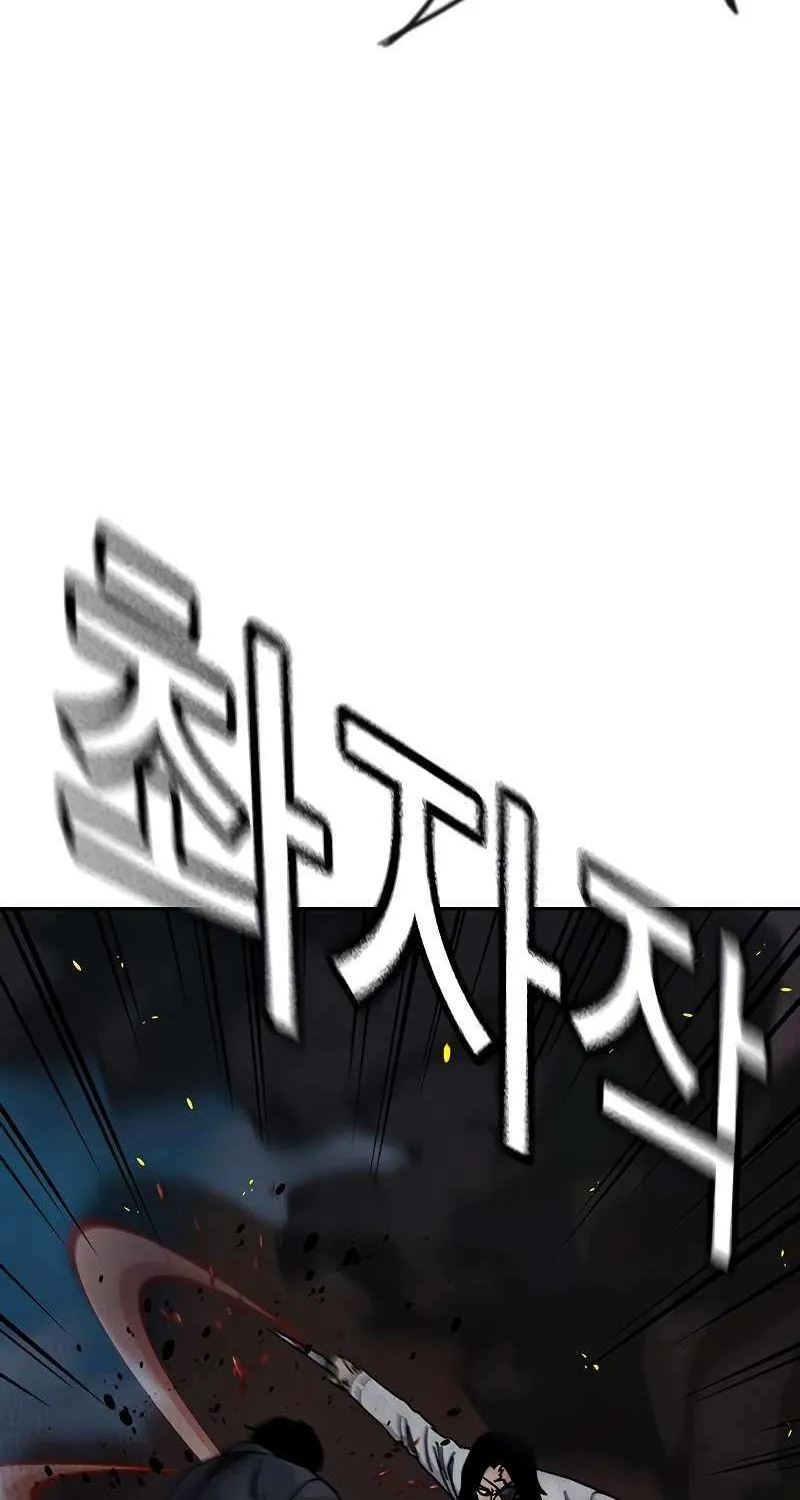 To Not Die Chapter 186 page 48 - 