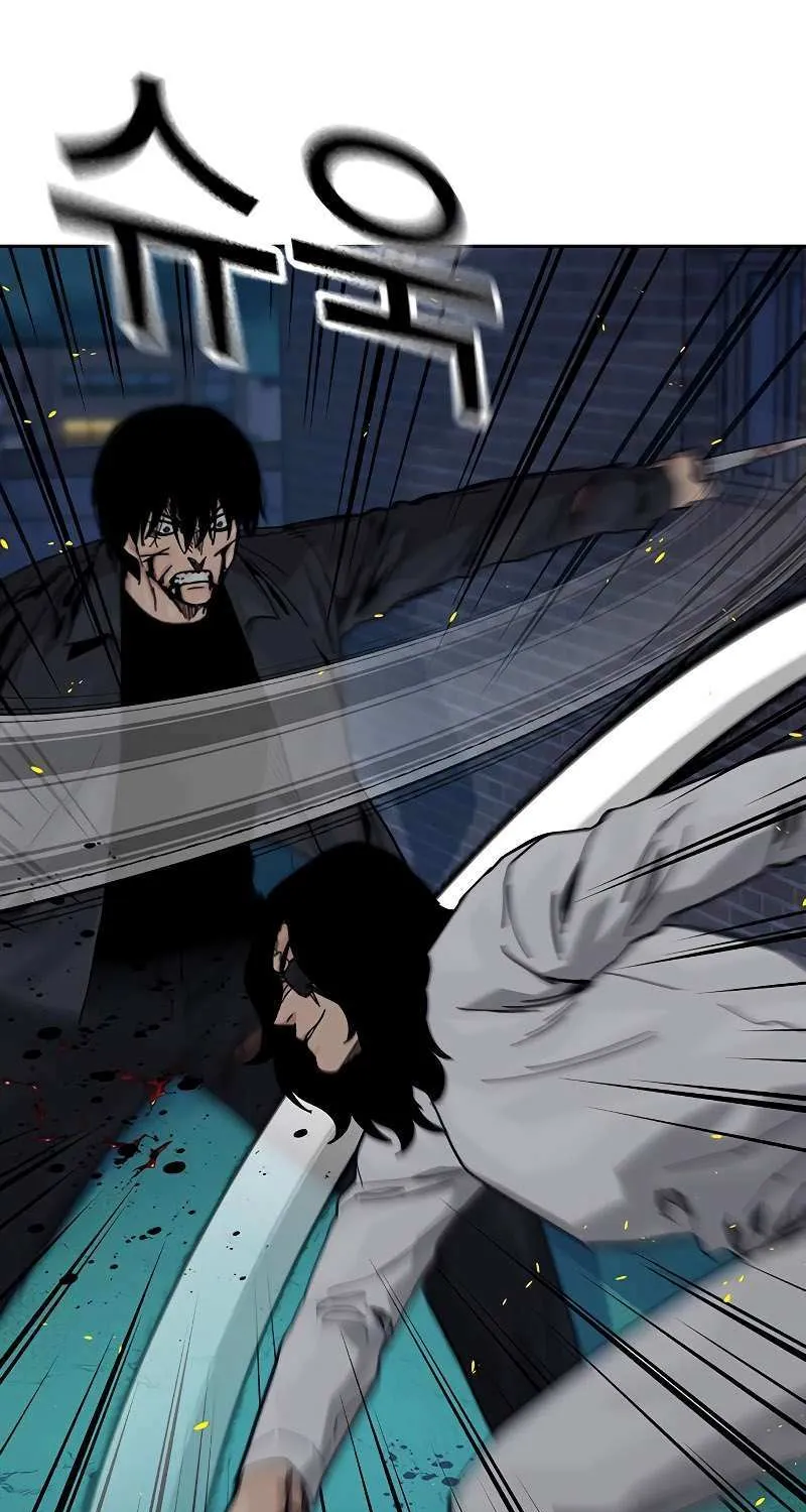 To Not Die Chapter 186 page 6 - 