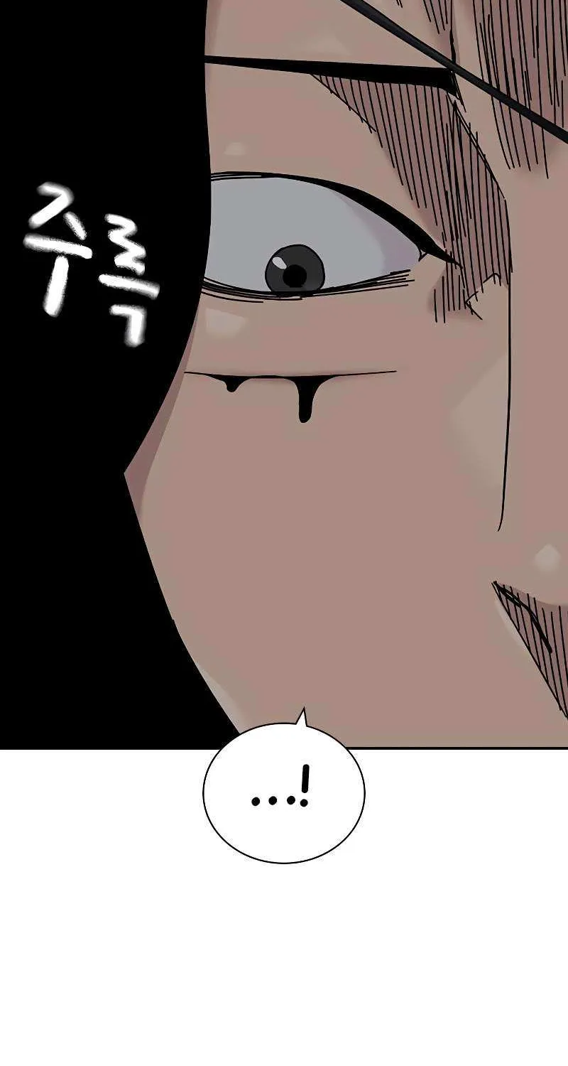 To Not Die Chapter 186 page 54 - 