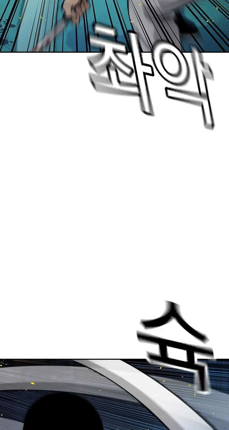To Not Die Chapter 186 page 7 - 