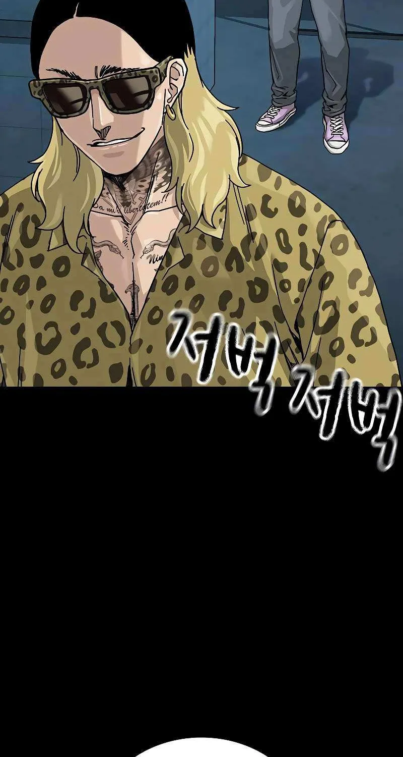 To Not Die Chapter 187 page 141 - 