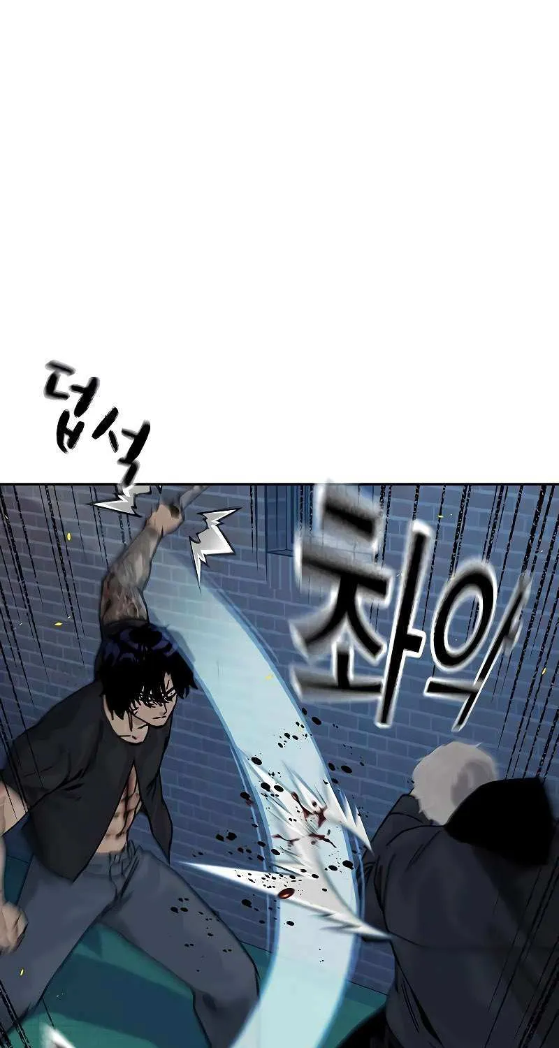 To Not Die Chapter 187 page 30 - 