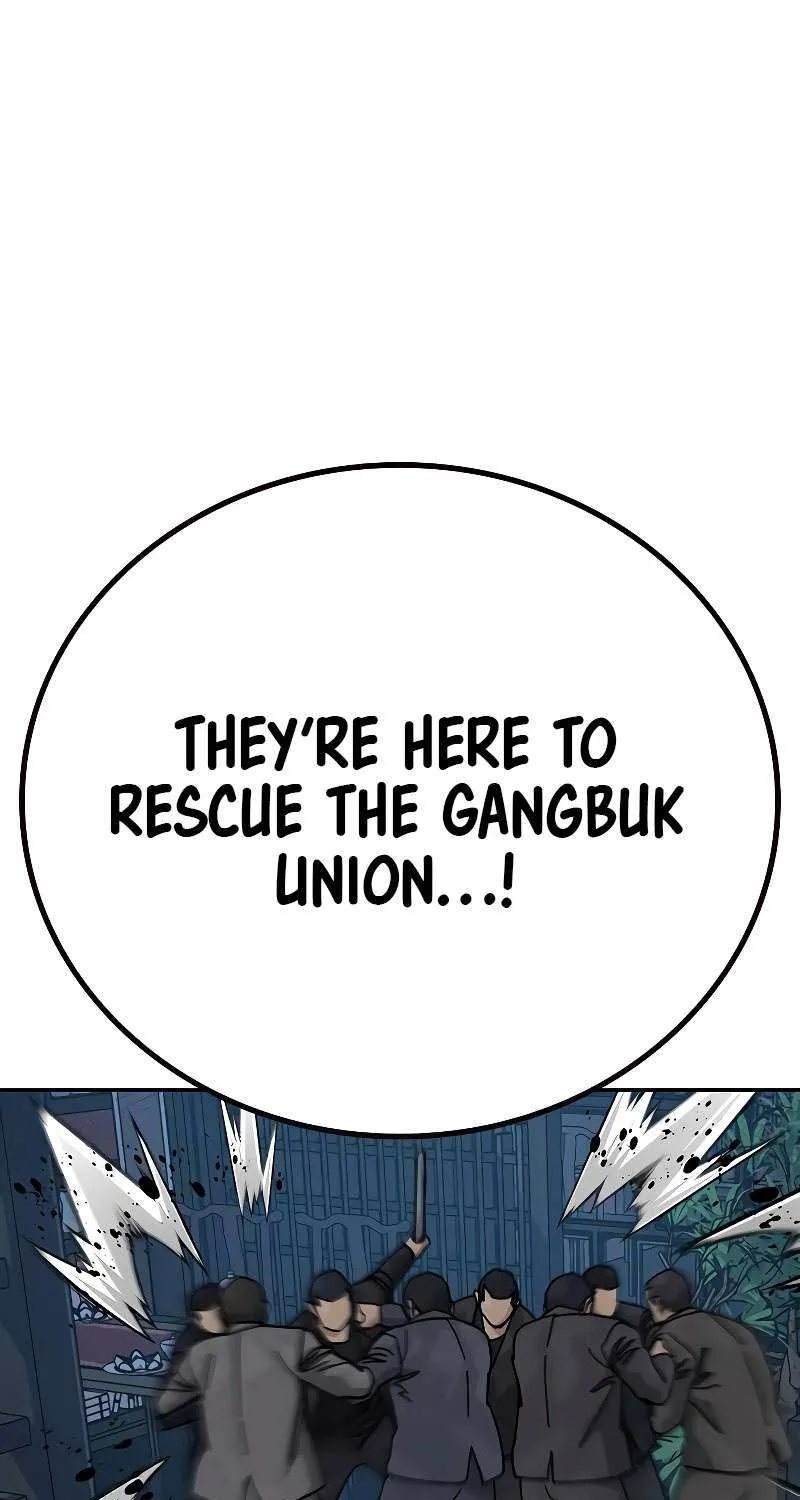To Not Die Chapter 187 page 83 - 