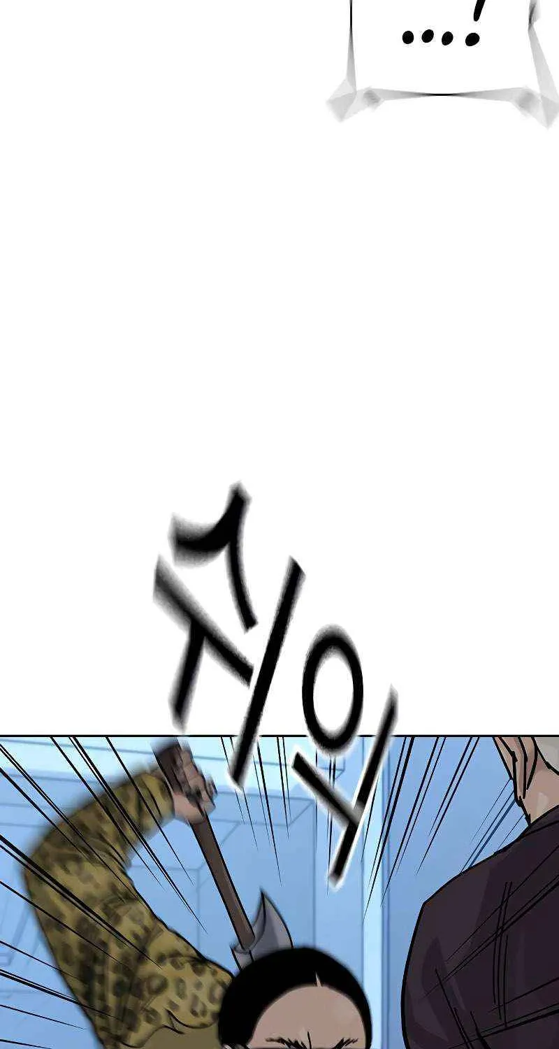 To Not Die Chapter 188 page 13 - 