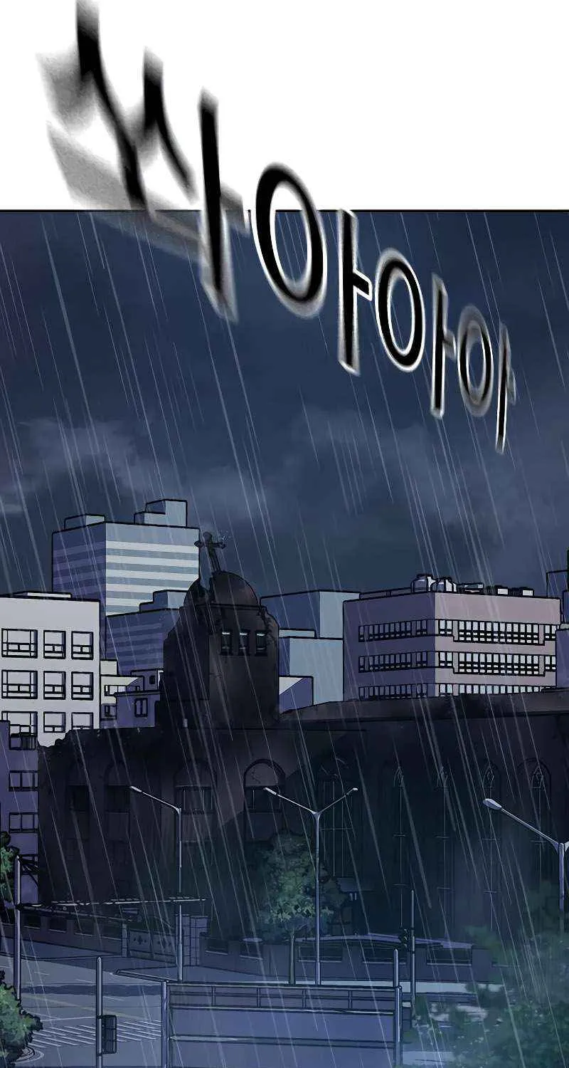 To Not Die Chapter 188 page 137 - 
