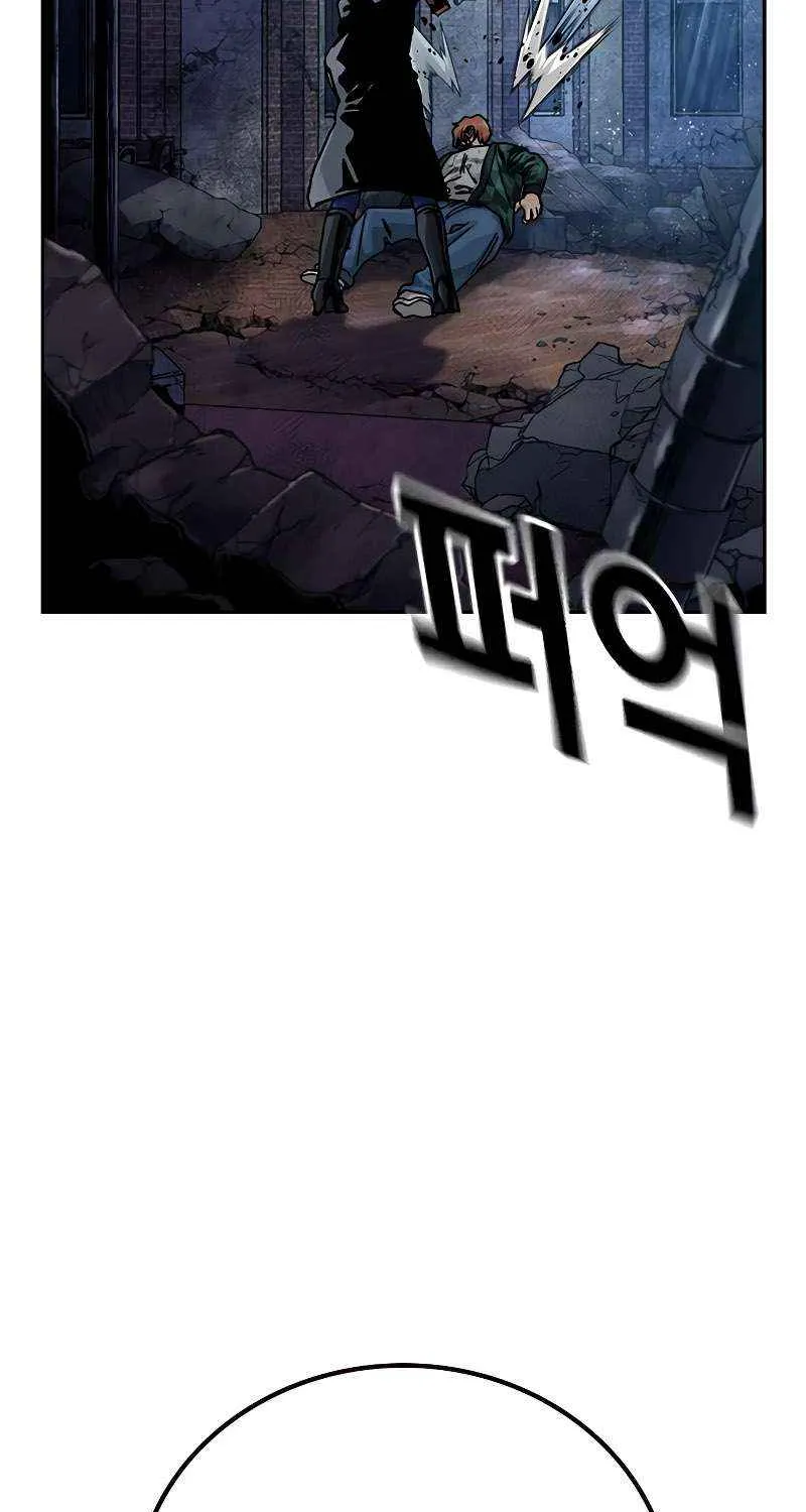 To Not Die Chapter 188 page 139 - 
