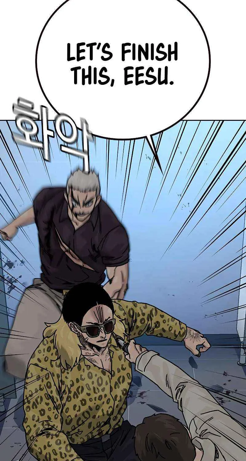 To Not Die Chapter 188 page 32 - 