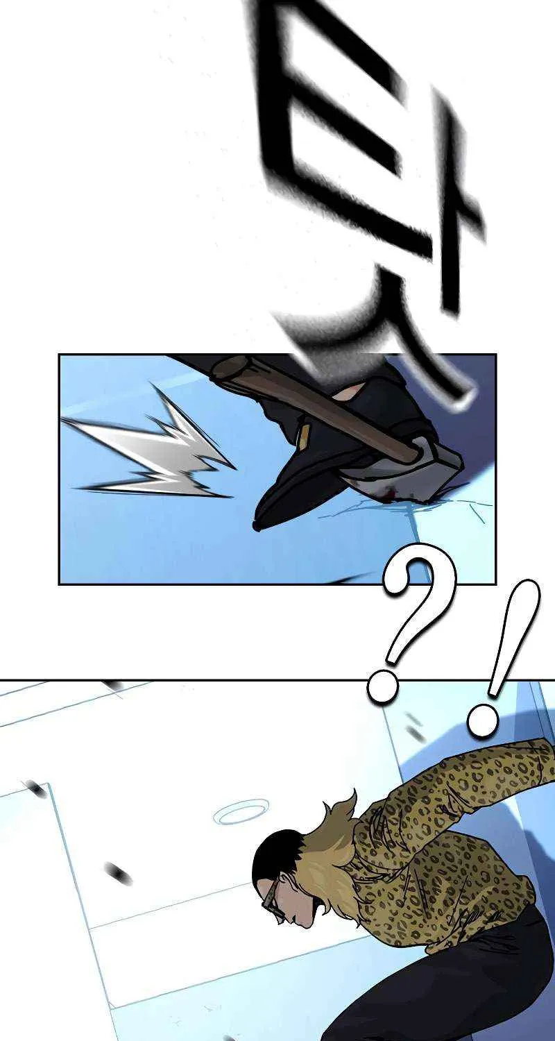 To Not Die Chapter 188 page 41 - 
