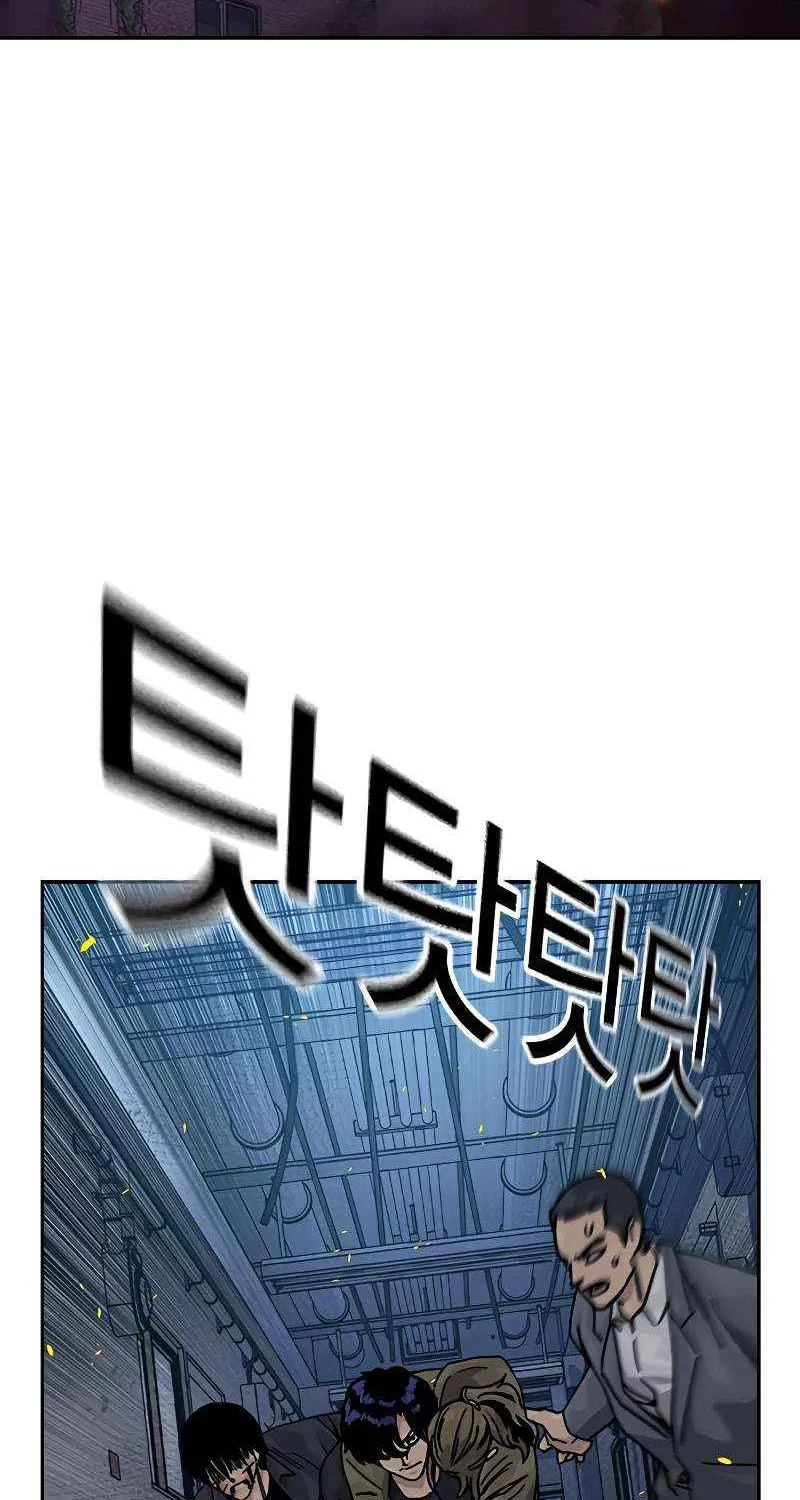 To Not Die Chapter 188 page 56 - 