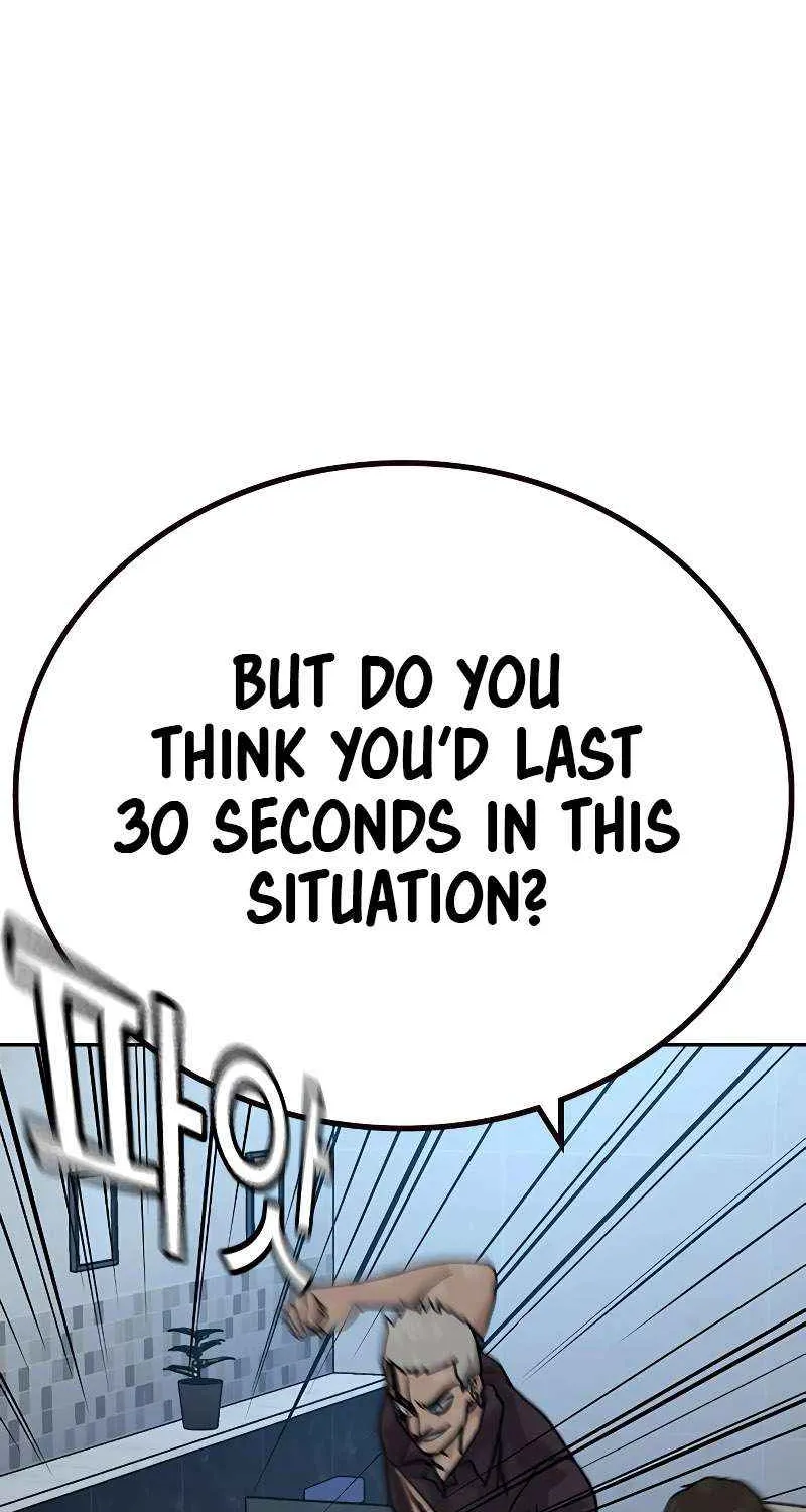 To Not Die Chapter 188 page 7 - 