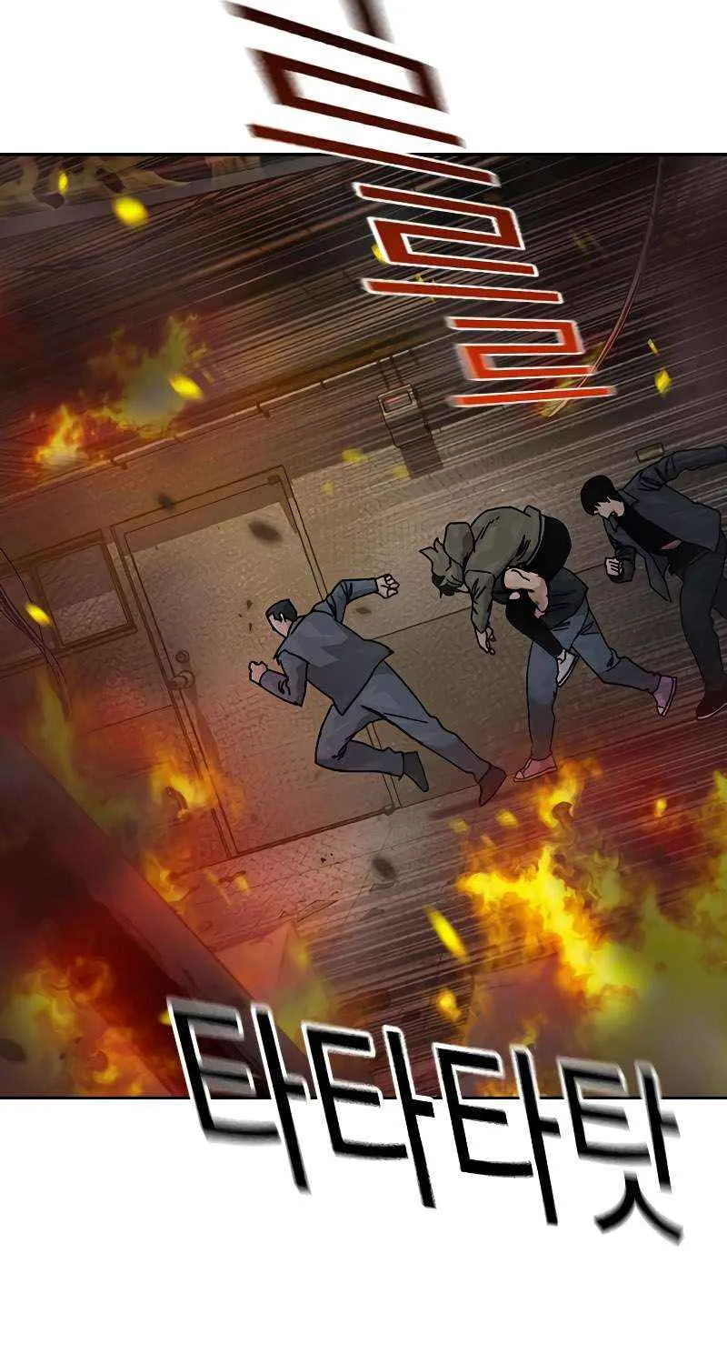 To Not Die Chapter 188 page 68 - 