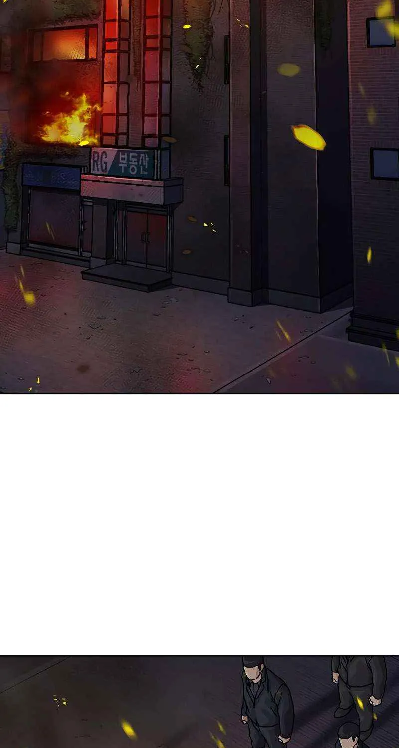 To Not Die Chapter 188 page 84 - 
