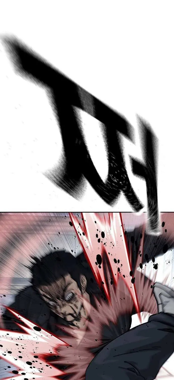 To Not Die Chapter 189.4 page 111 - 