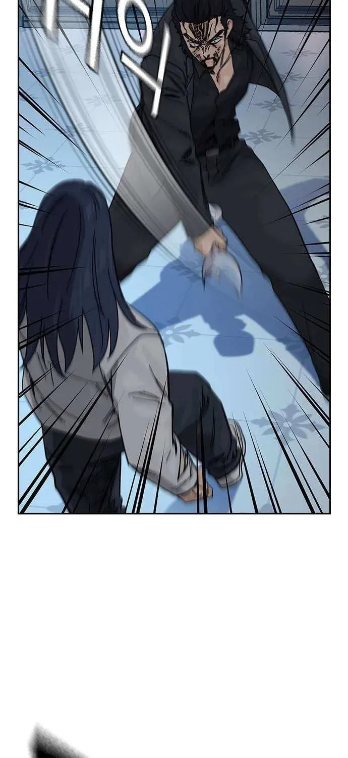 To Not Die Chapter 189.4 page 29 - 