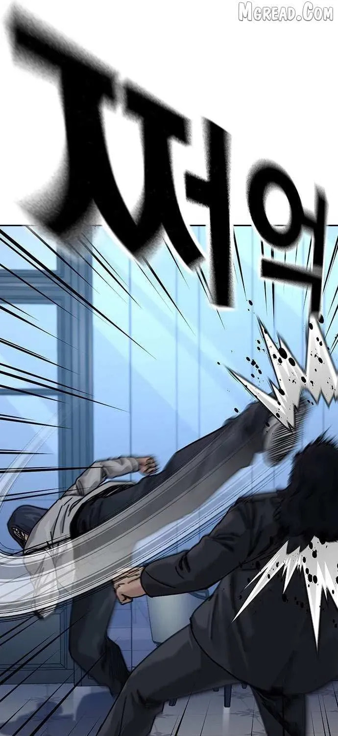 To Not Die Chapter 189.4 page 81 - 