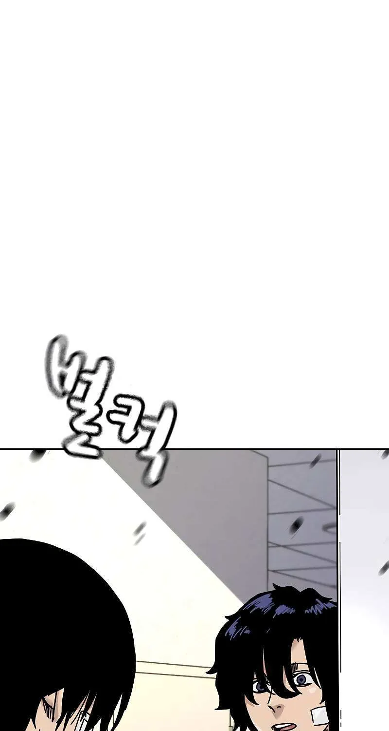 To Not Die Chapter 189 page 43 - 