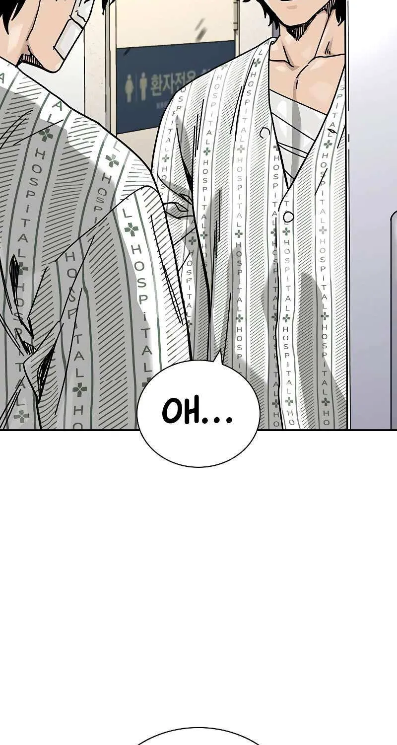 To Not Die Chapter 189 page 44 - 