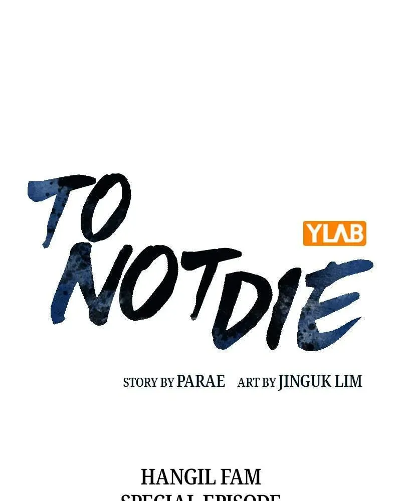 To Not Die Chapter 2.1 page 2 - 