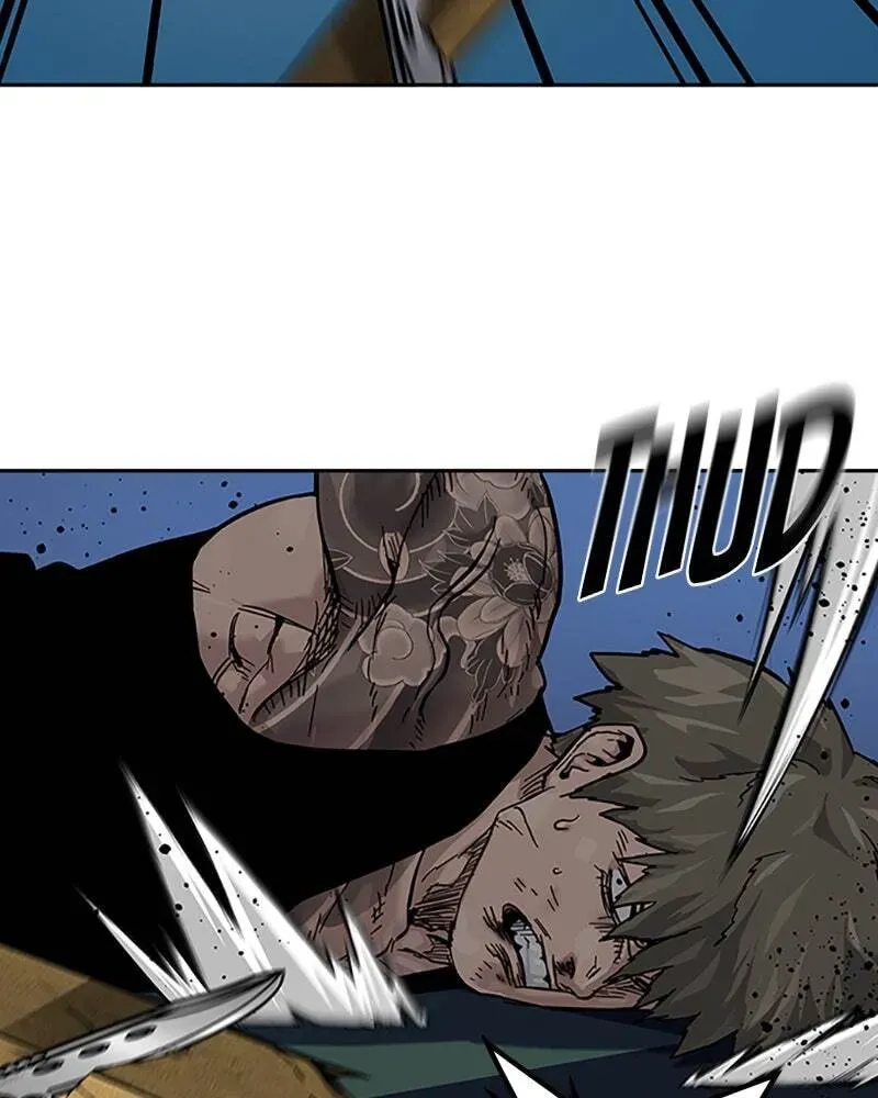 To Not Die Chapter 2.3 page 145 - 